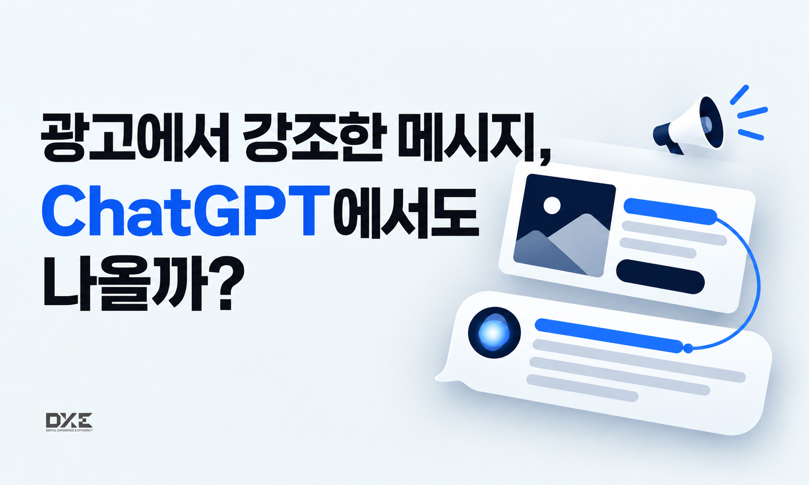 오늘의 인사이트 썸네일